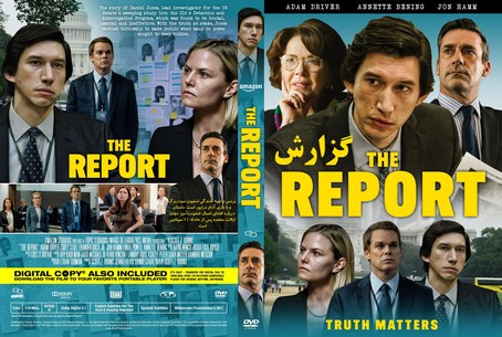 The Report 2019