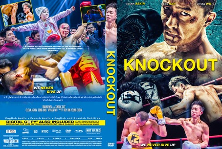 Knock Out 2020
