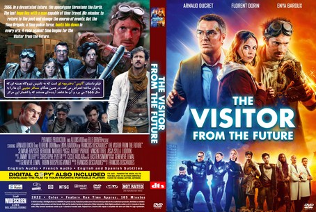 The Visitor from the Future 2022
