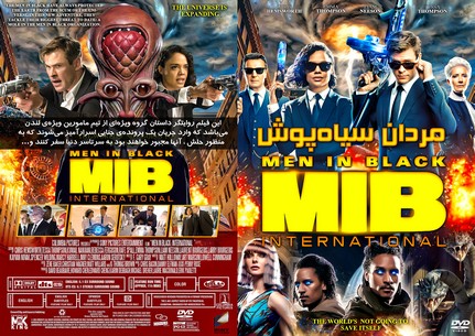 Men in Black International 2019