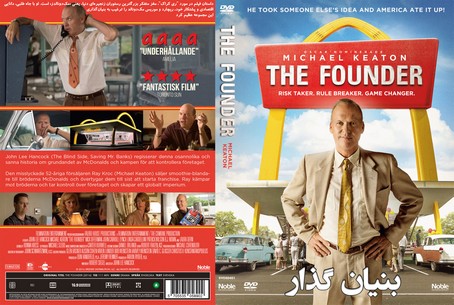 the founder 2016