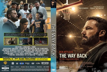 The Way Back 2020