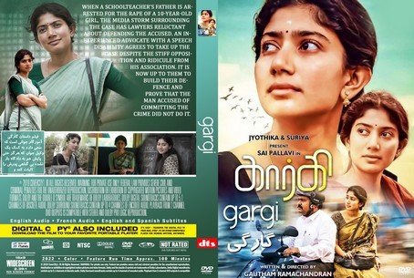 Gargi 2022