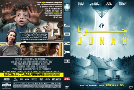 Jonah 2024