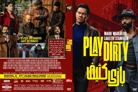 Play Dirty 2025