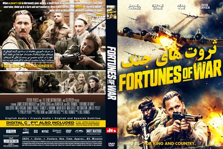 Fortunes of War 2024