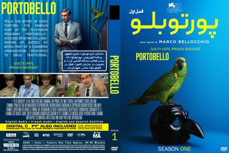Portobello Season 1