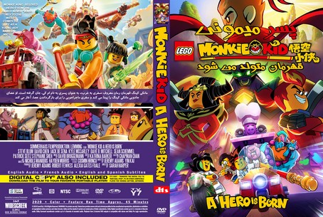 Monkie Kid A Hero Is Born 2020