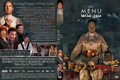 The Menu 2022