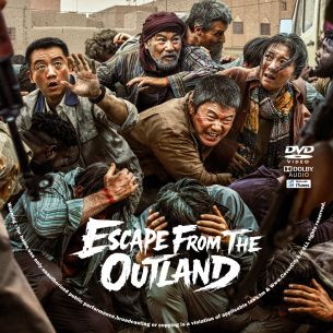 Escape from the Outland 2025