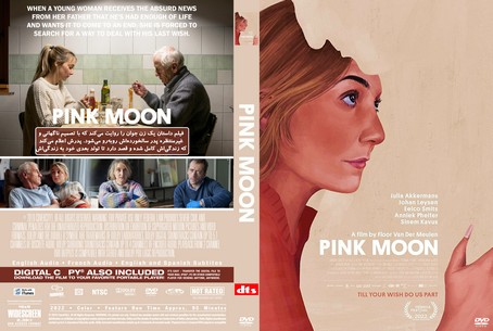 Pink Moon 2022
