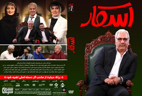 اسکار