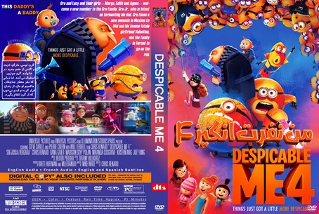 Despicable Me 4 2024