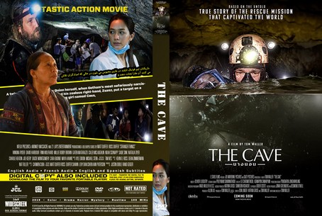 The Cave 2019