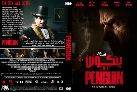 The Penguin Season 1