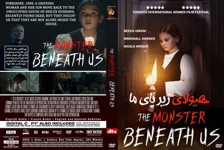 The Monster Beneath Us 2024