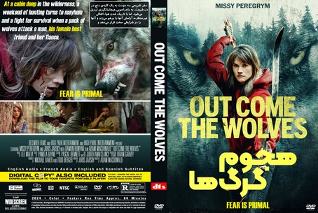 Out Come the Wolves 2024