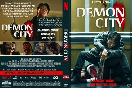 Demon City 2025