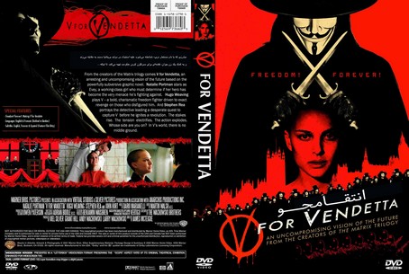 V for Vendetta 2005