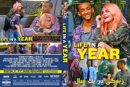 Life in a Year 2020