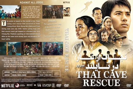 Thai Cave Rescue Season 1