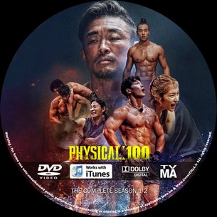 Physical 100 Season 1-2