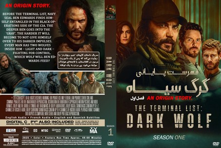 The Terminal List Dark Wolf Season 1