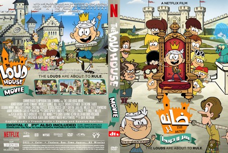 The Loud House Movie 2021