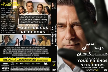 Your Friends & Neighbors Season 2
