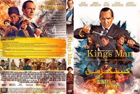 The King's Man 2021