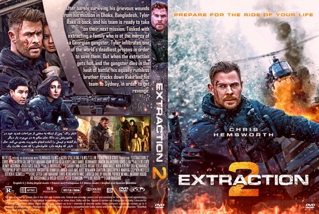 Extraction 2 2023