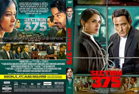 Section 375 2019