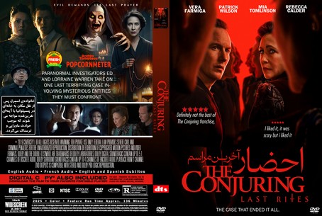 The Conjuring Last Rites 2025