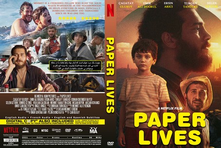 Paper Lives 2021