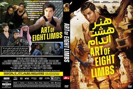 Art of Eight Limbs 2024