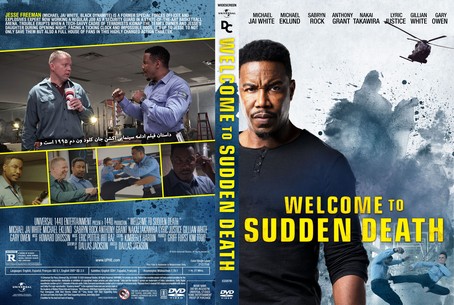 Welcome to Sudden Death 2020