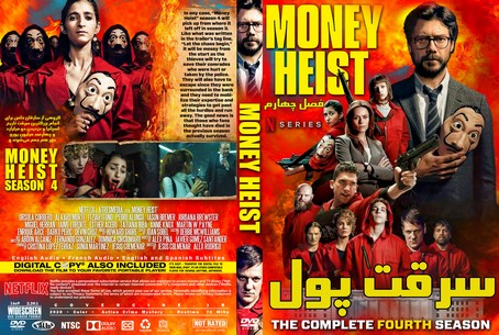 Money Heist Season 4