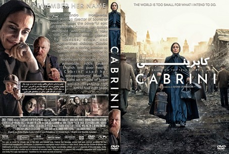 Cabrini 2024