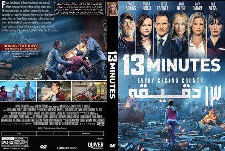 13 Minutes 2021