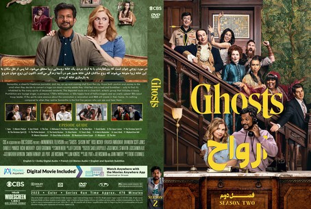 Ghosts Season 2