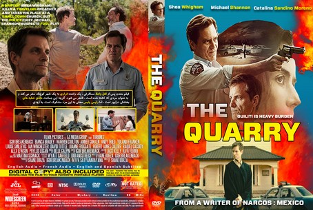 The Quarry 2020