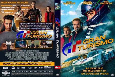 Gran Turismo 2023