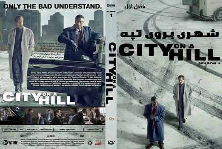 City On A Hill Season 1
