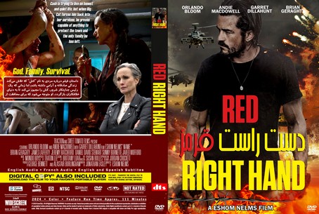 Red Right Hand 2024
