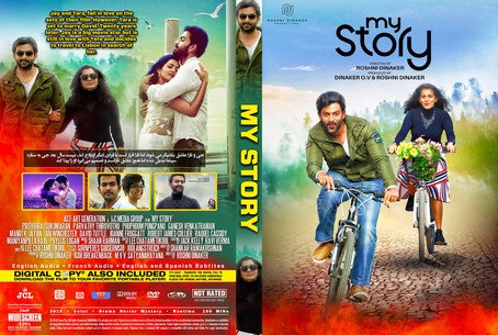 My Story 2018