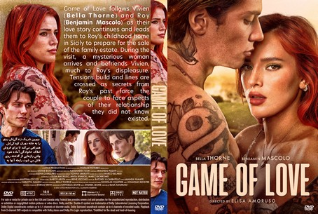 Game of Love 2022