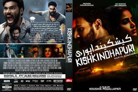 Kishkindhapuri 2025