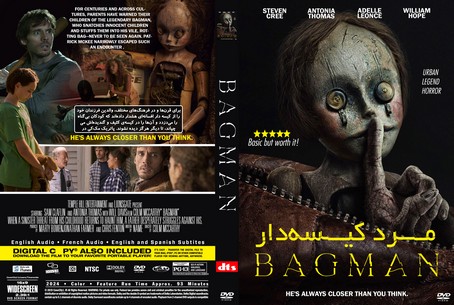 Bagman 2024