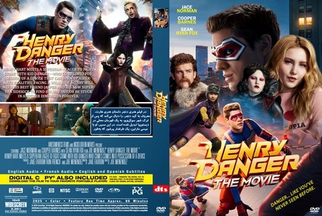 Henry Danger The Movie 2025