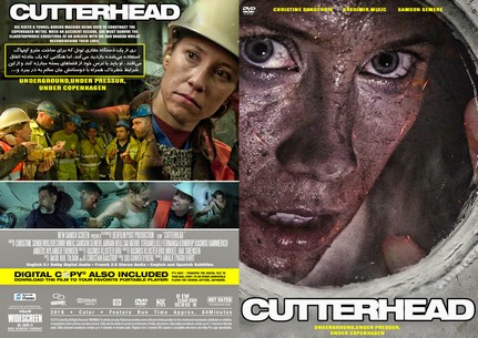 Cutterhead 2018
